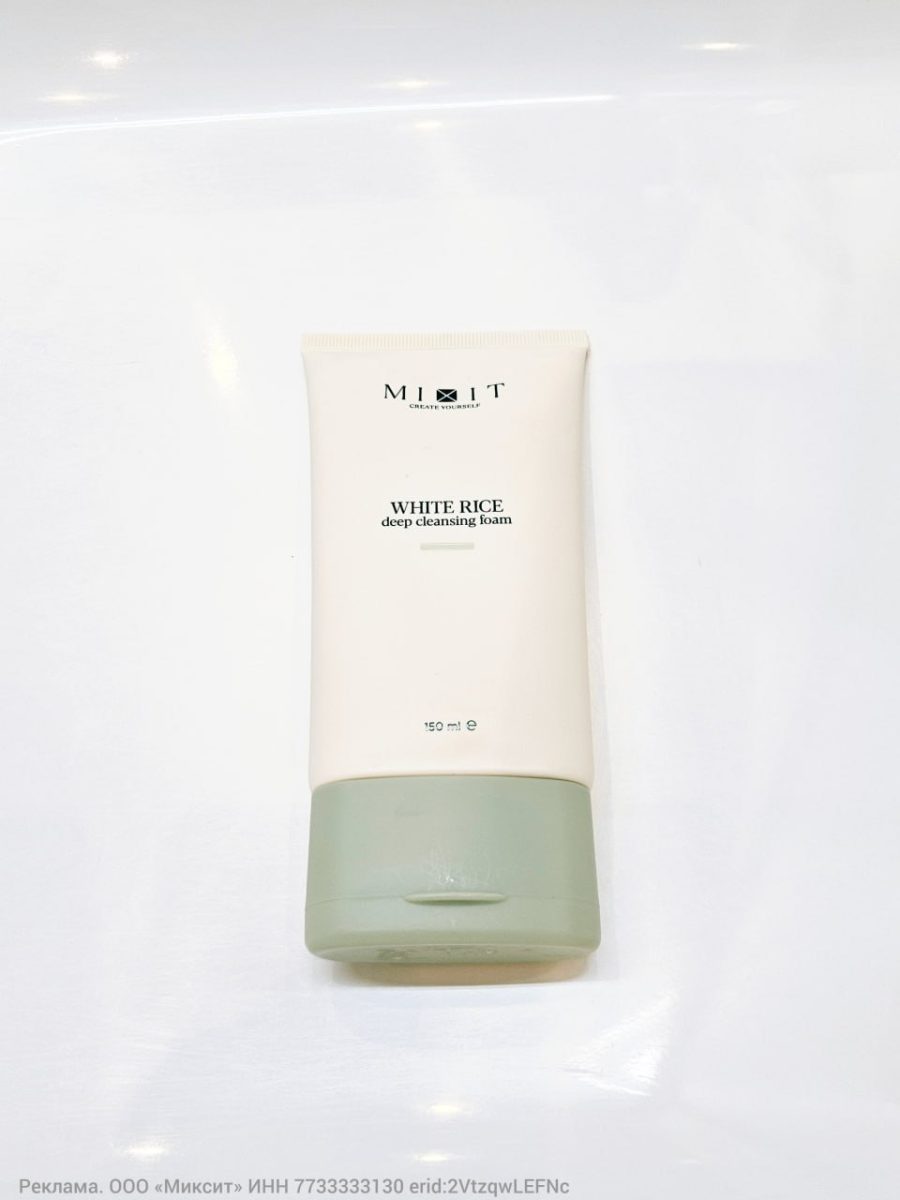 MIXIT: пенка для очищения с рисом